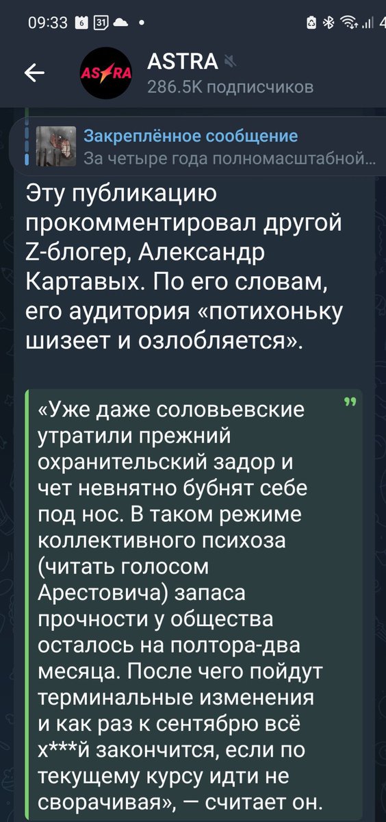 ⭐️Oles Filonenko⭐️ tweet media