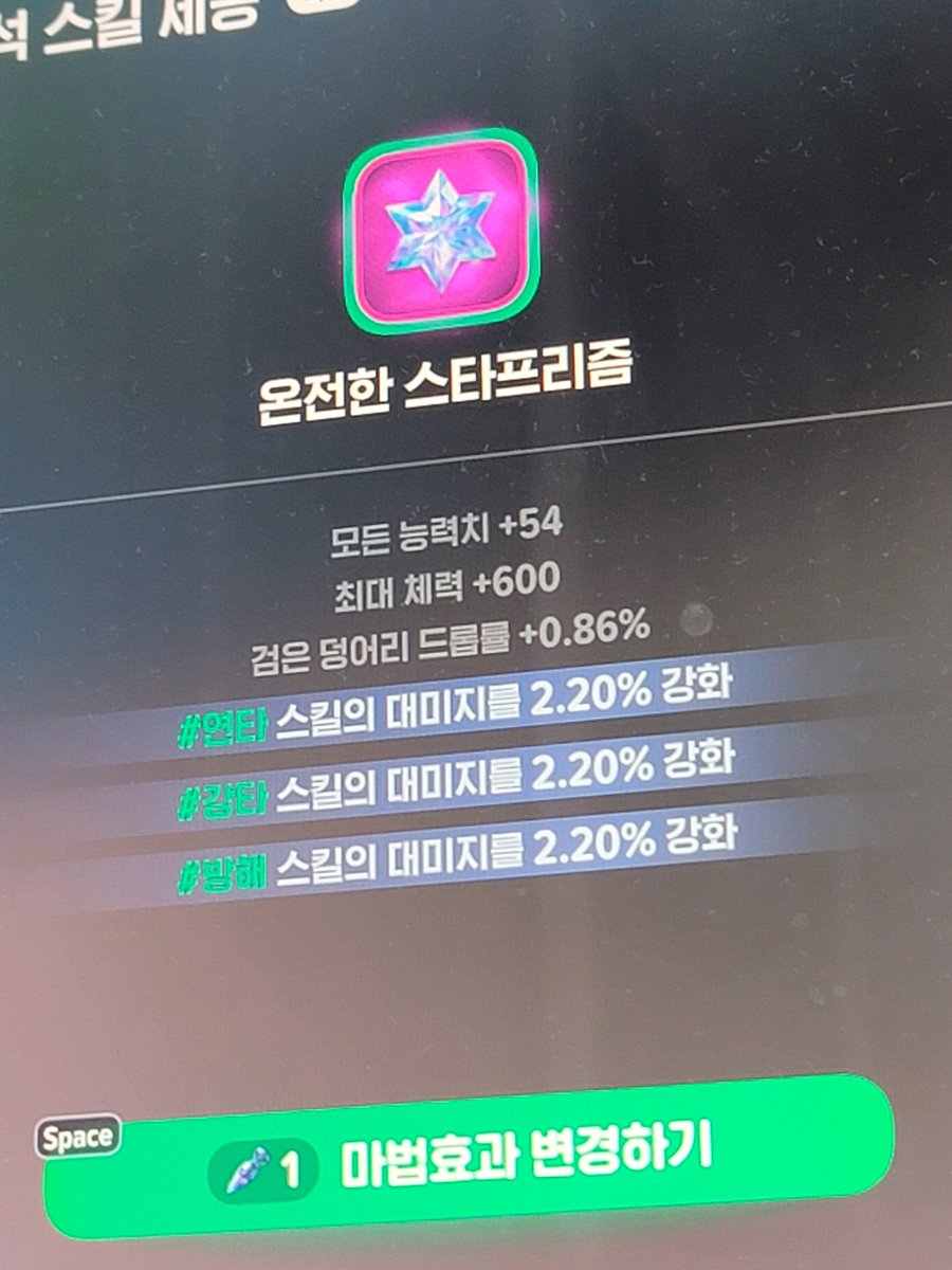 두유유 tweet media
