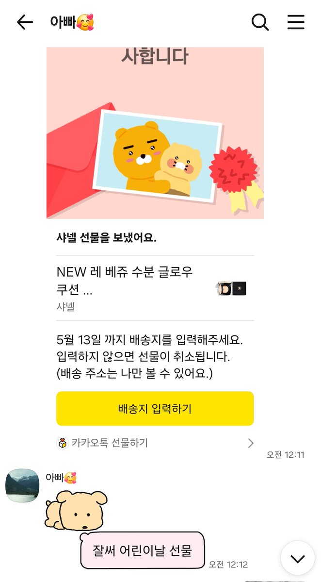 망망 tweet media