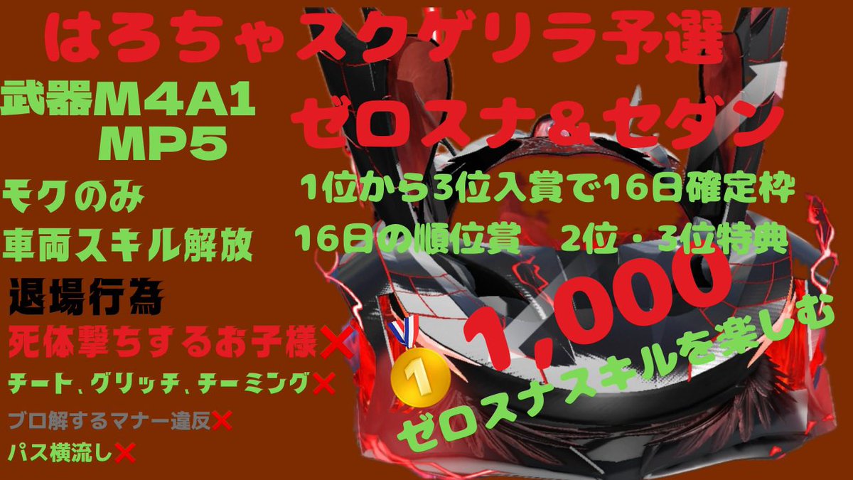 はろちゃ tweet media
