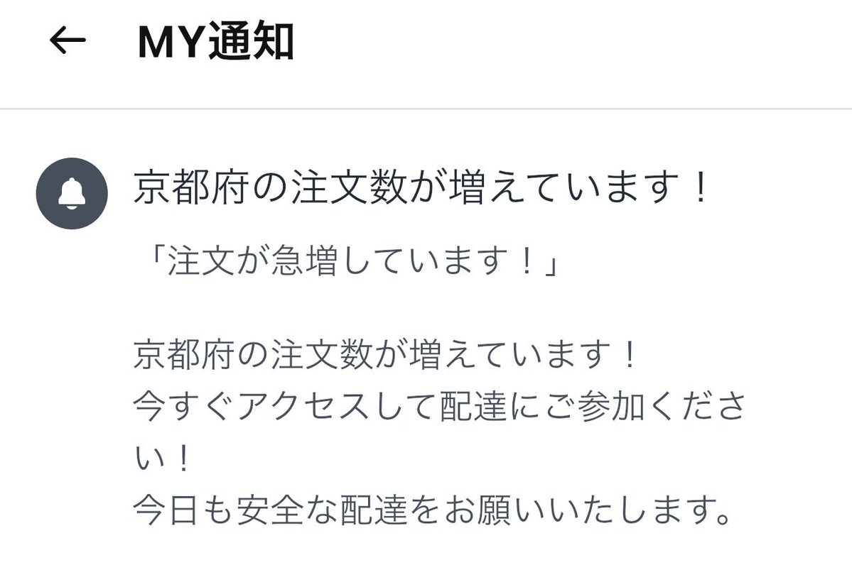 久米 tweet media