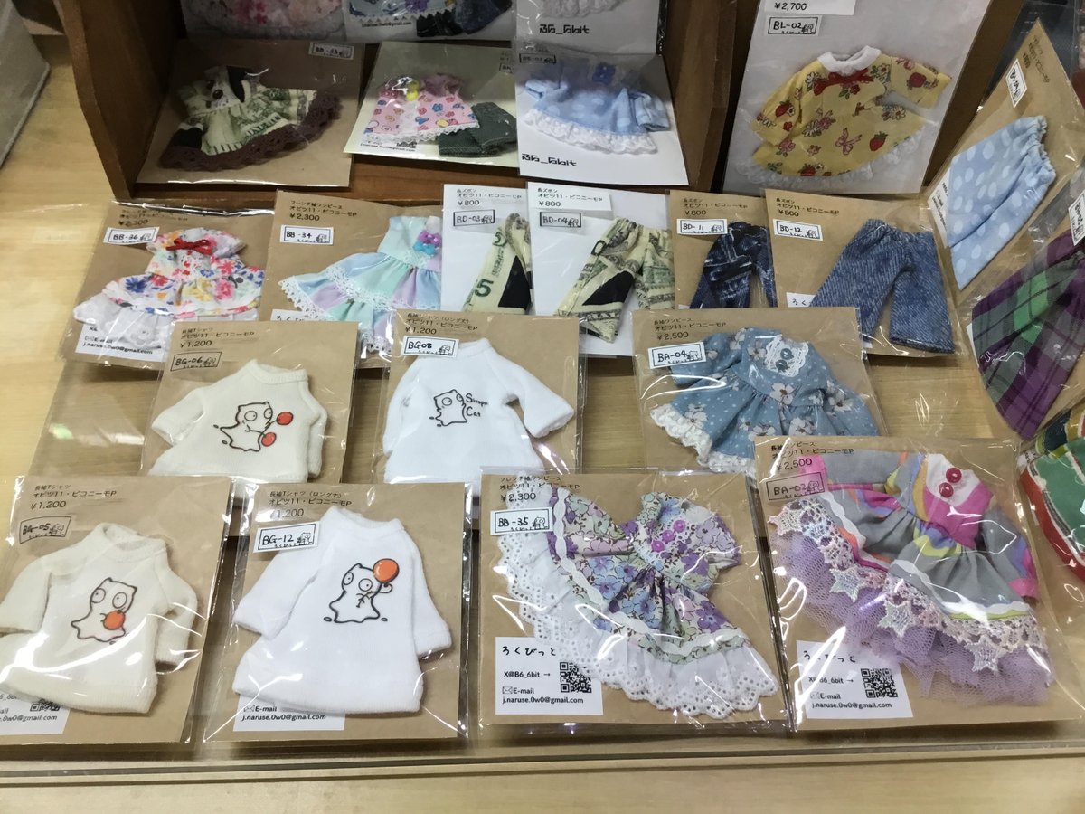 LittleworldDoll's tweet photo. 【アキバ】💖委託販売のお知らせ💖

『ろくびっと(@B6_6bit)様』より
素敵なシャツ👕やワンピース👗ズボン👖バッグ👜など引き続きお預かりしております✨✨

皆様のご来店をお待ちしております🥰

#リトルワールド_ジーストア
#ドール委託 https://t.co/S1Dw4eT5Fk