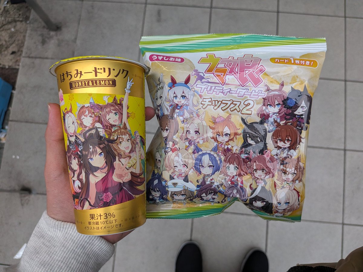 うまい棒ナポリタンVOLTAGE NEXT 7th両日？ tweet media