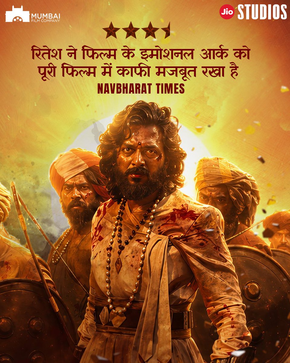 mfc's tweet photo. The grandeur of Hindavi Swarajya shines brighter than ever 🔥

हिंदवी स्वराज्याचं तेज अधिकच उजळून निघतोय

Grateful for your love 🙏🏼

Book your tickets now ~ U/A 16+ | Marathi &amp; Hindi
🔗 - https://t.co/ierqfaS590

Raja Shivaji making history in cinemas now https://t.co/B4ZIOFbir2