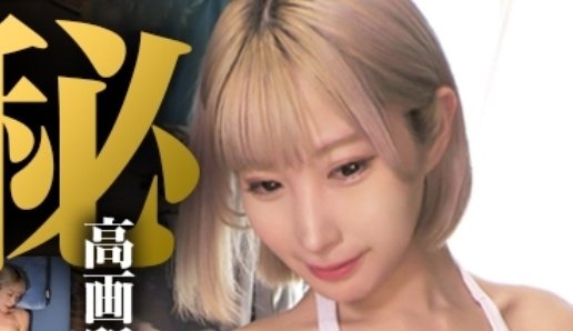 tateti_pr's tweet photo. 動画の続きを含めた11作品セットが今だけ500円　【PR】

✅初回限定50%ポイントバックあり
✅PayPayも使える
https://t.co/B3QYVQSS03 https://t.co/UAg9Gzx4vk