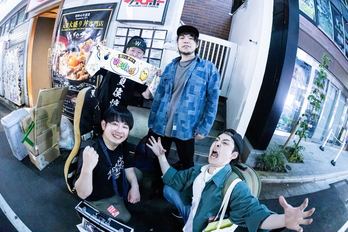 ずっきー@5/16(土)新宿LOFT(シンガロンズ) (@yuya10171) / Posts / X