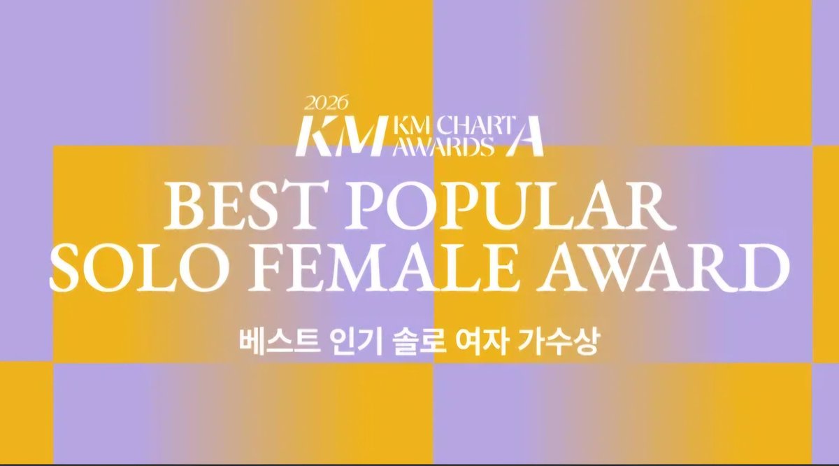 miki3737's tweet photo. [Sunmi KM Chart Awards 2026 Voting Guide] - Best Popular Solo Female Award category 🏆

The voting is held on three apps:
🧡 Upick
🧡 My1pick
🧡 Idolchamp

You can vote everyday an unlimited number of votes

Check this thread for guides on each app!

#선미 #SUNMI https://t.co/wLRRzyU8ol