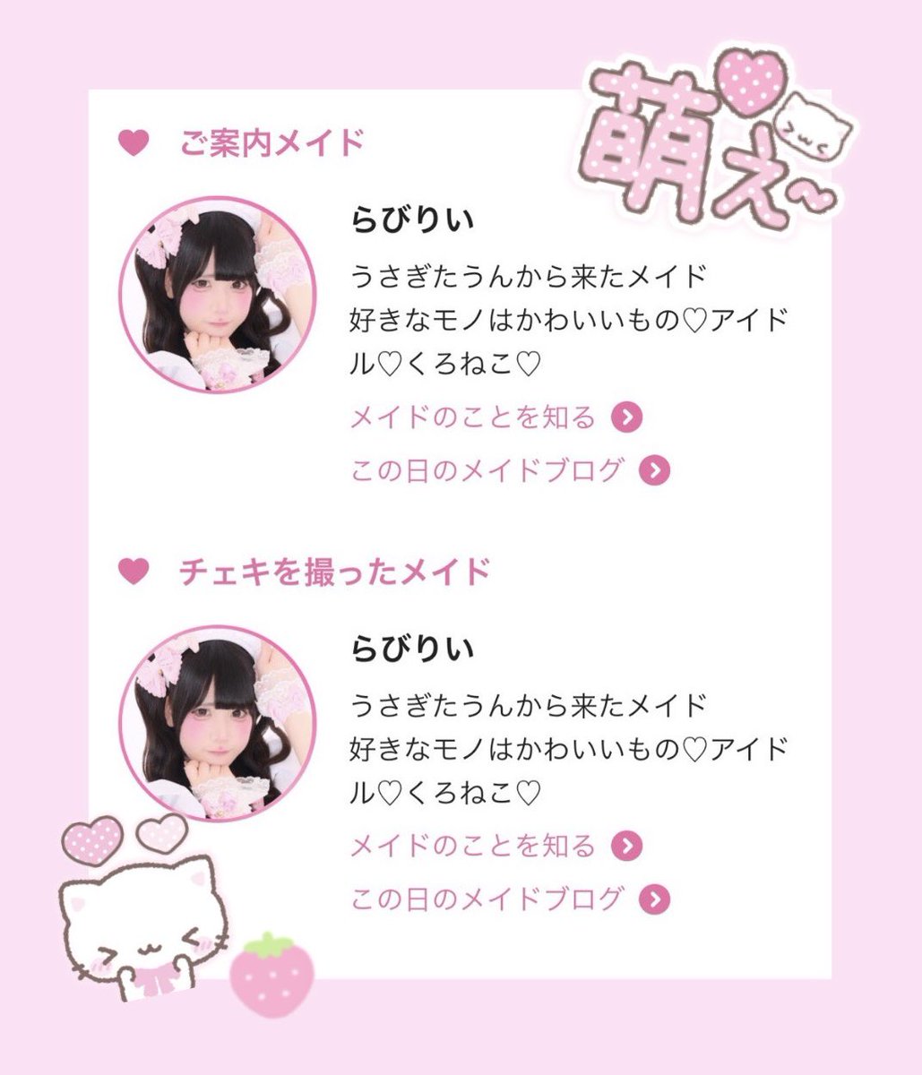 ほゆん♥ tweet media