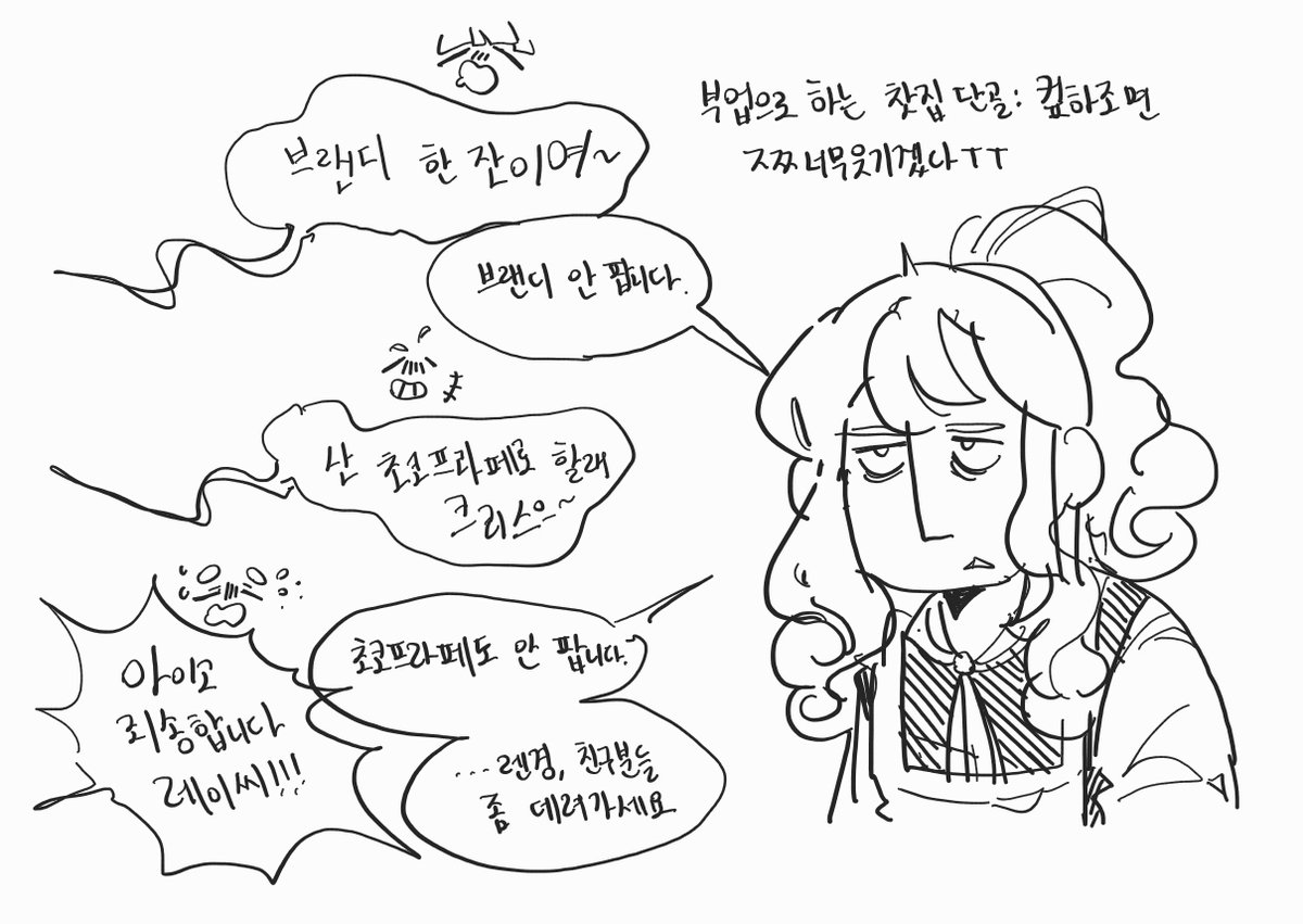 늍사4nbitten4pple tweet media