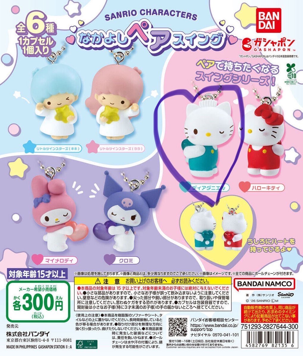 みら ✿取引用 tweet media