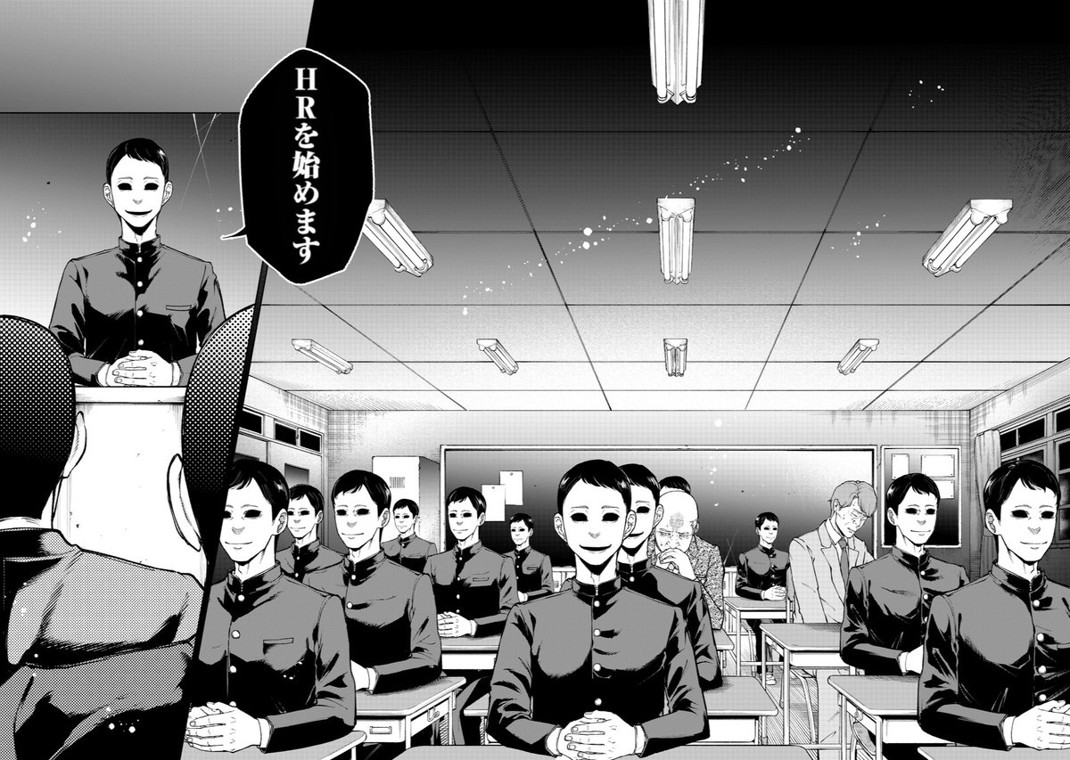 特殊な業者さんにホームルームをお願いした(0/6) 