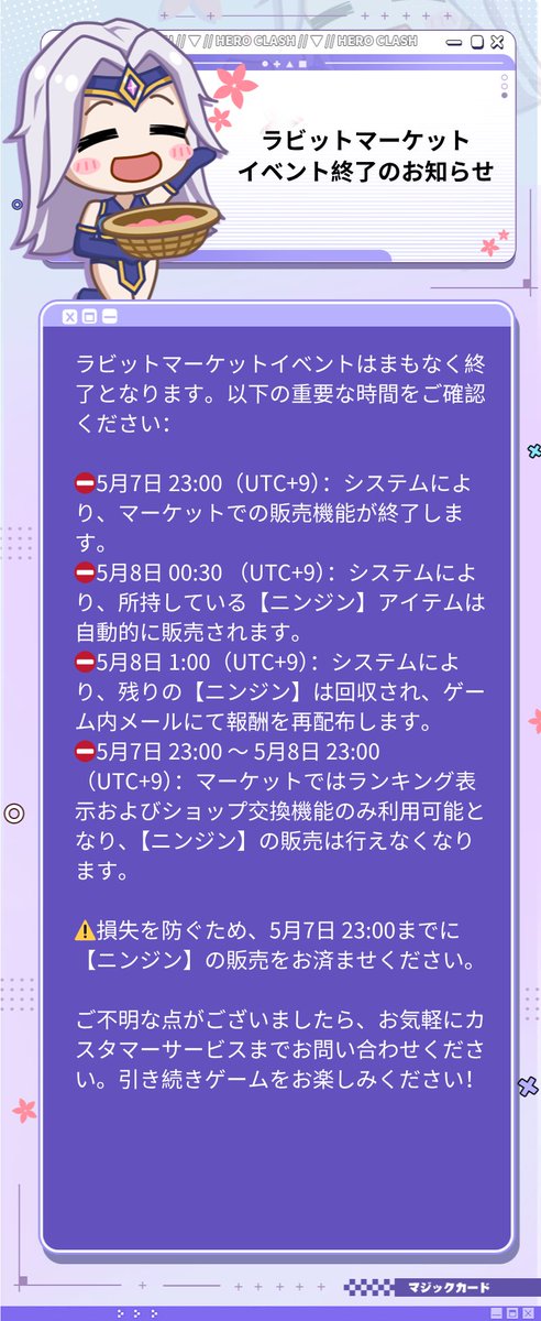 マジックカード tweet media