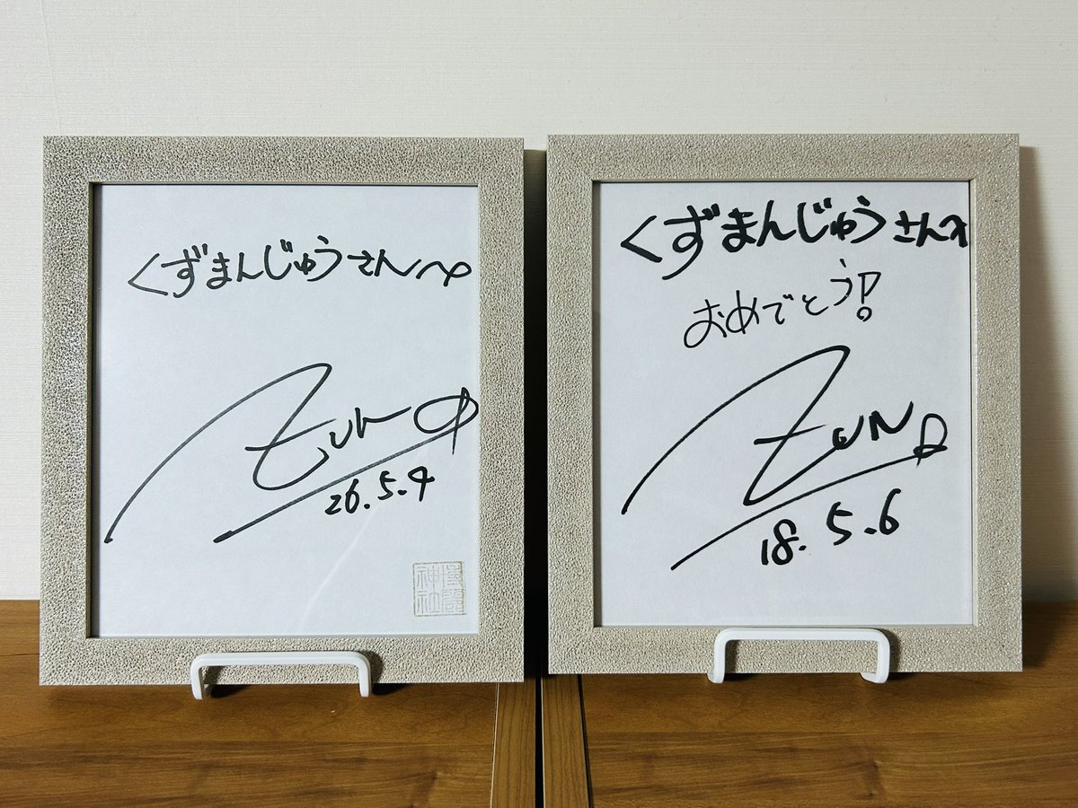 ホームセンターで小色紙用の額縁を購入して、例大祭でZUNさんから