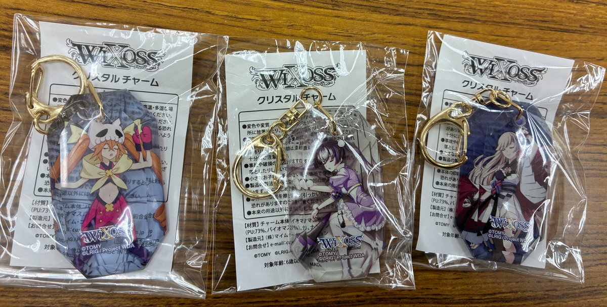 信州WIXOSS勢でとりました