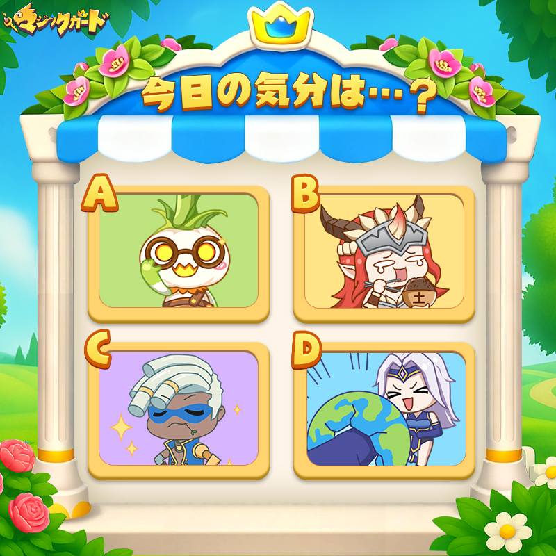 マジックカード tweet media