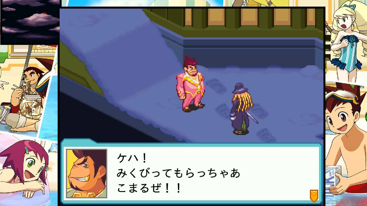 しばろく🐕流星のロックマンネタバレあり tweet media