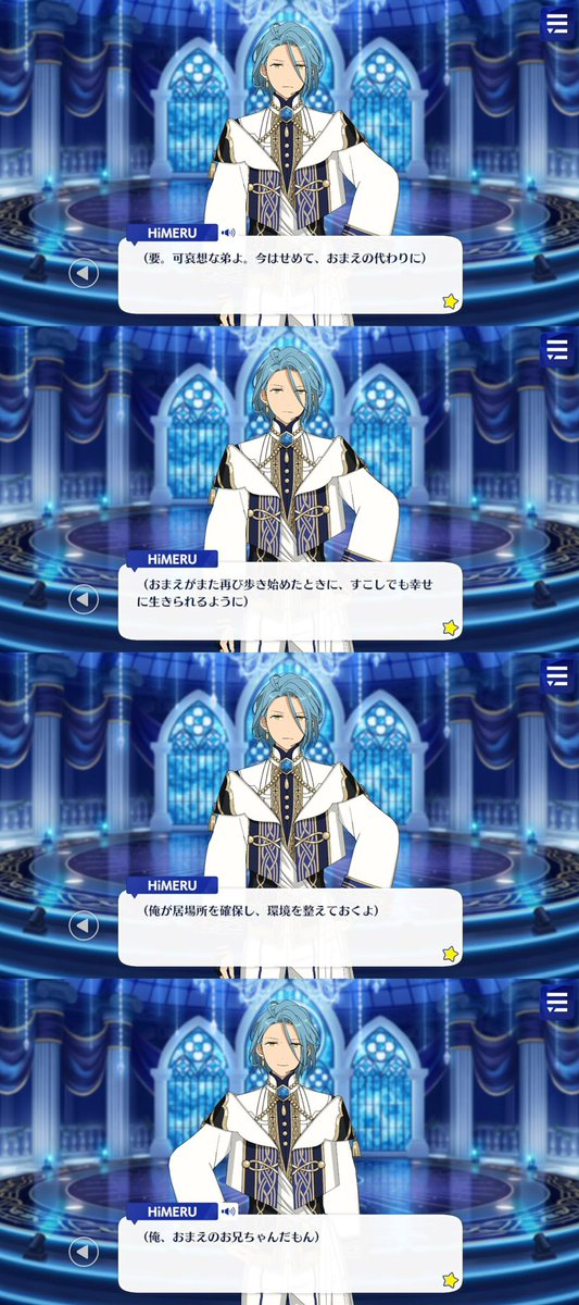 なま tweet media