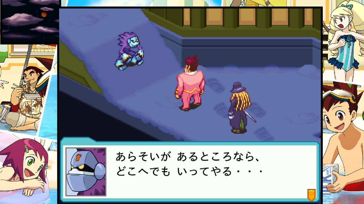 しばろく🐕流星のロックマンネタバレあり tweet media