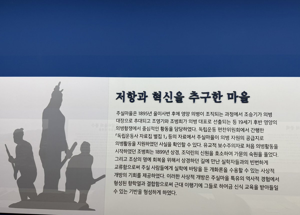 busimi's tweet photo. #내고향_영양_조지훈_지사가_나고자란곳_조씨집안을_중심으로_일제에_항거한_주실마을 https://t.co/WMfrJ1htew
