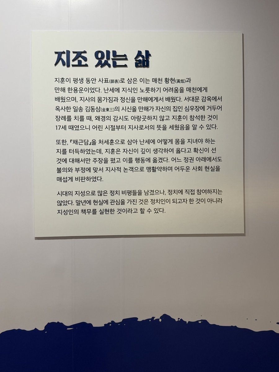 busimi's tweet photo. #내고향_영양_조지훈_지사가_나고자란곳_조씨집안을_중심으로_일제에_항거한_주실마을 https://t.co/WMfrJ1htew