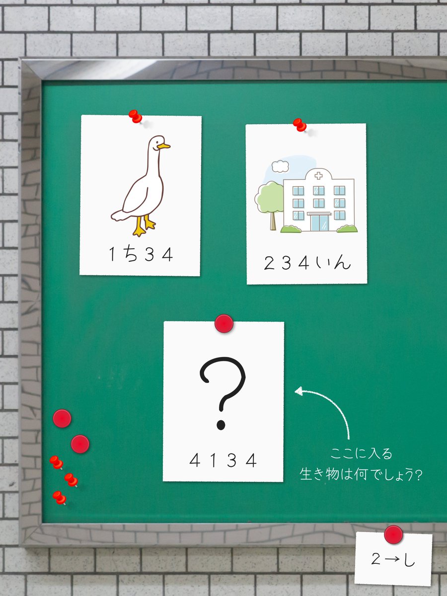 芹沢仁菜 tweet media
