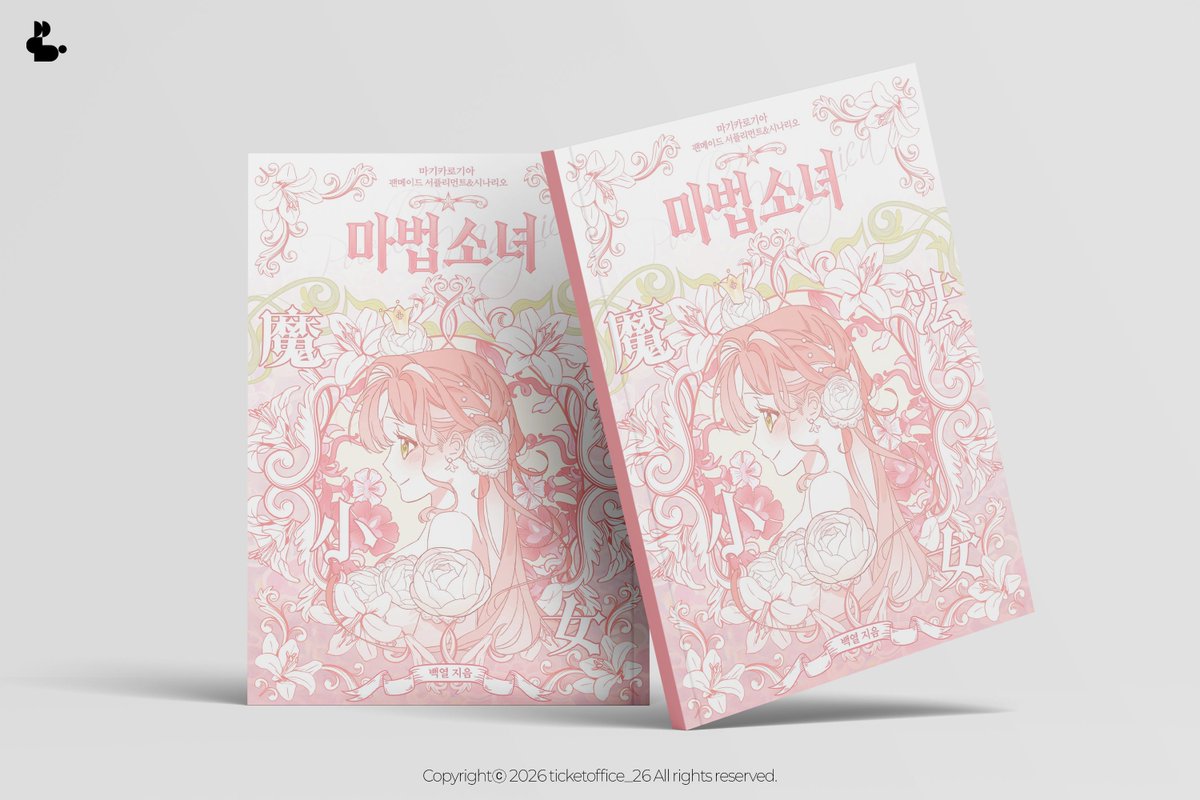 초끼포끼 tweet media