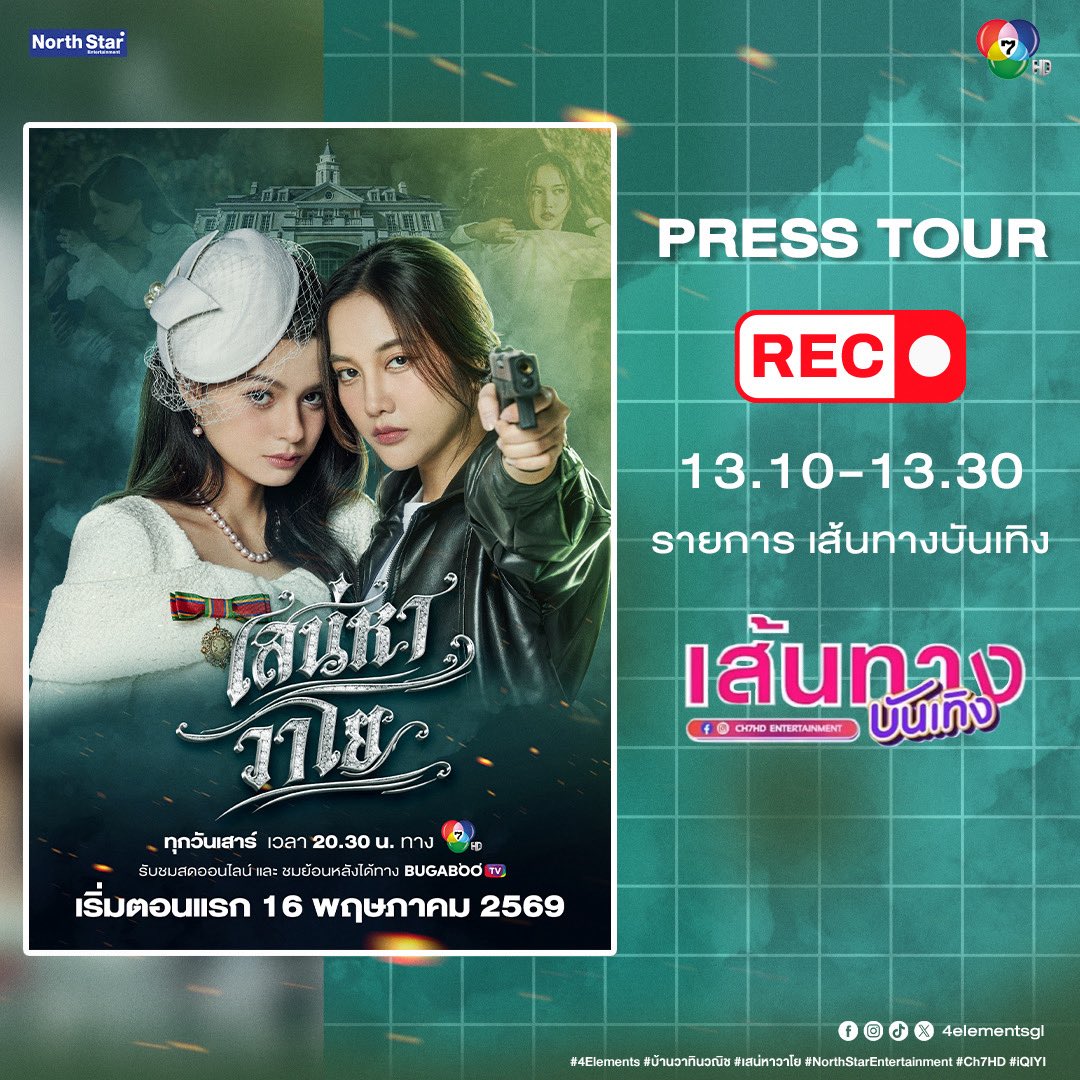 TFFBOfficial tweet media