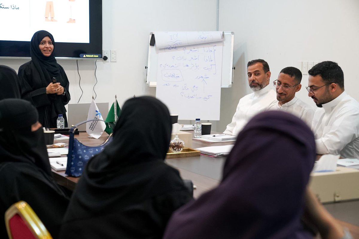 hrda_sa's tweet photo. *جمعية تنمية الموارد البشرية تقيم دورة «الذكاء العاطفي ومهارات تطوير الذات» بسيهات* https://t.co/TiC1uNAcoL