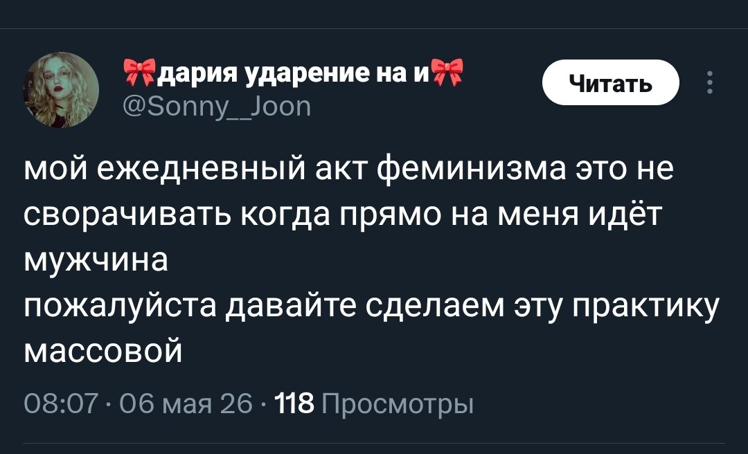 Их борьба 💪💪