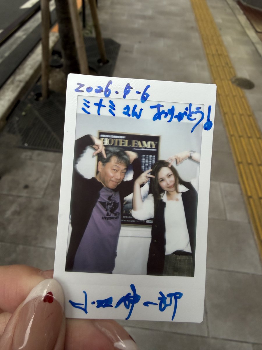 佐藤ミナミ🍺 tweet media