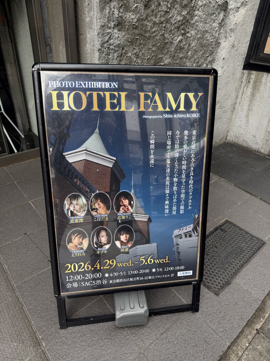 佐藤ミナミ🍺 tweet media