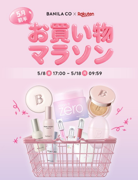 BANILA CO バニラコ (@Banilaco_Japan) / Posts / X