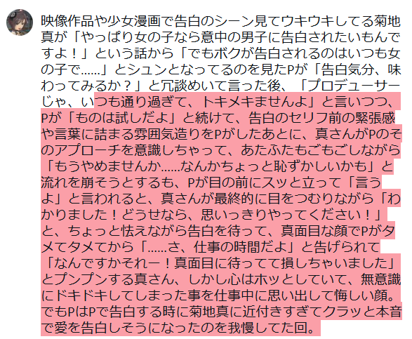 きれこ tweet media