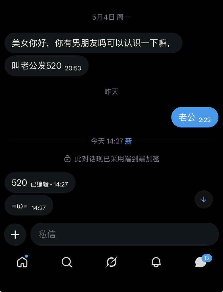 喵喵 tweet media
