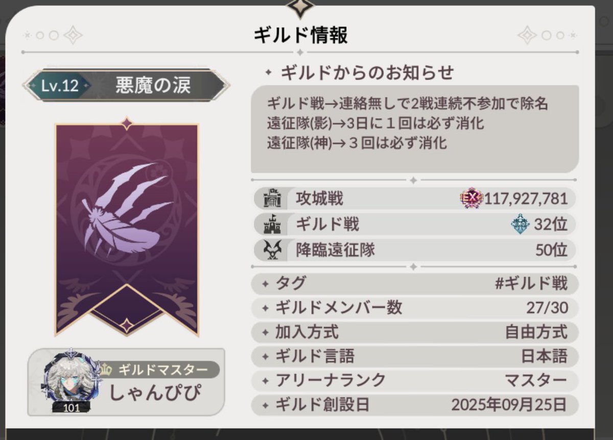 シャン tweet media