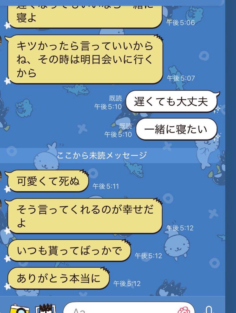  ︎︎ tweet media