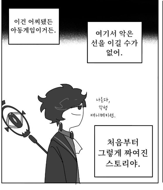 목 tweet media