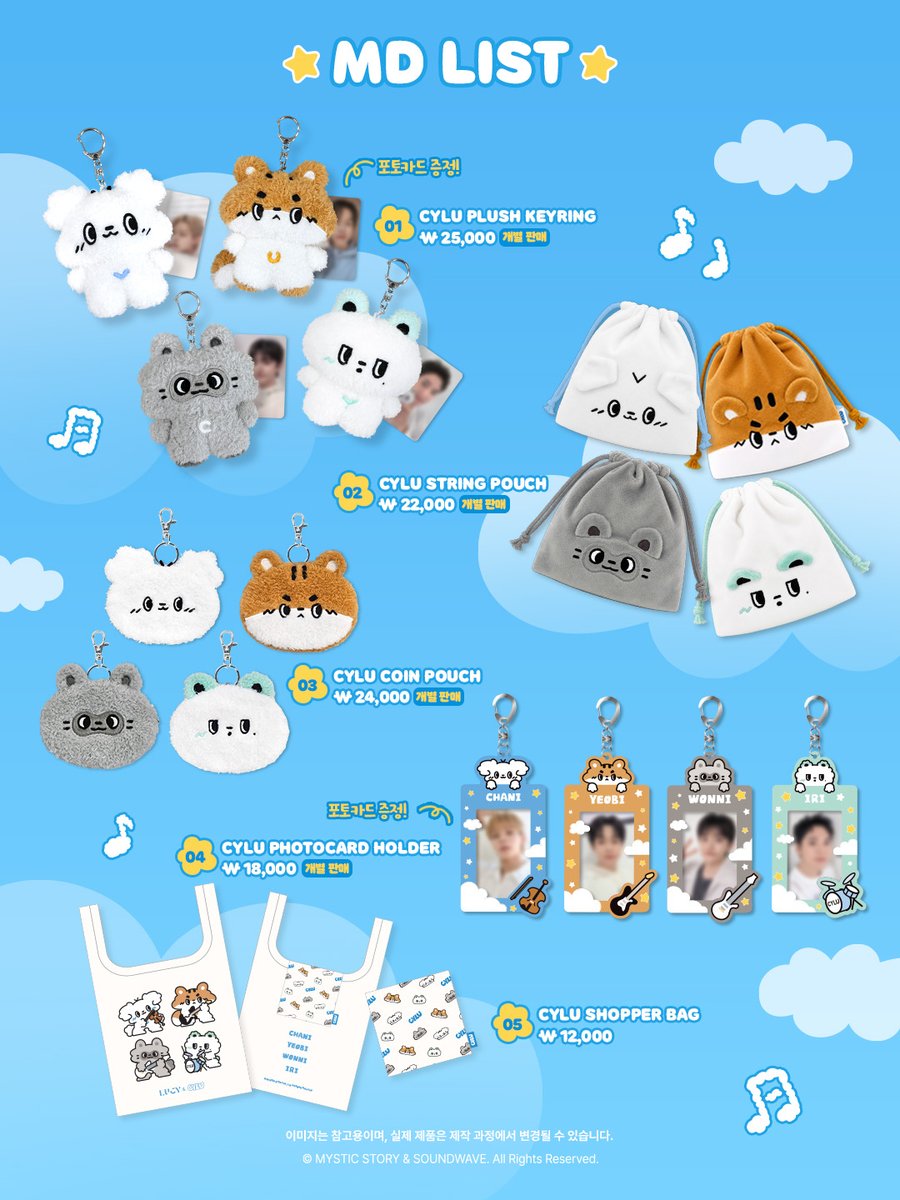 사운드웨이브 SOUNDWAVE tweet media