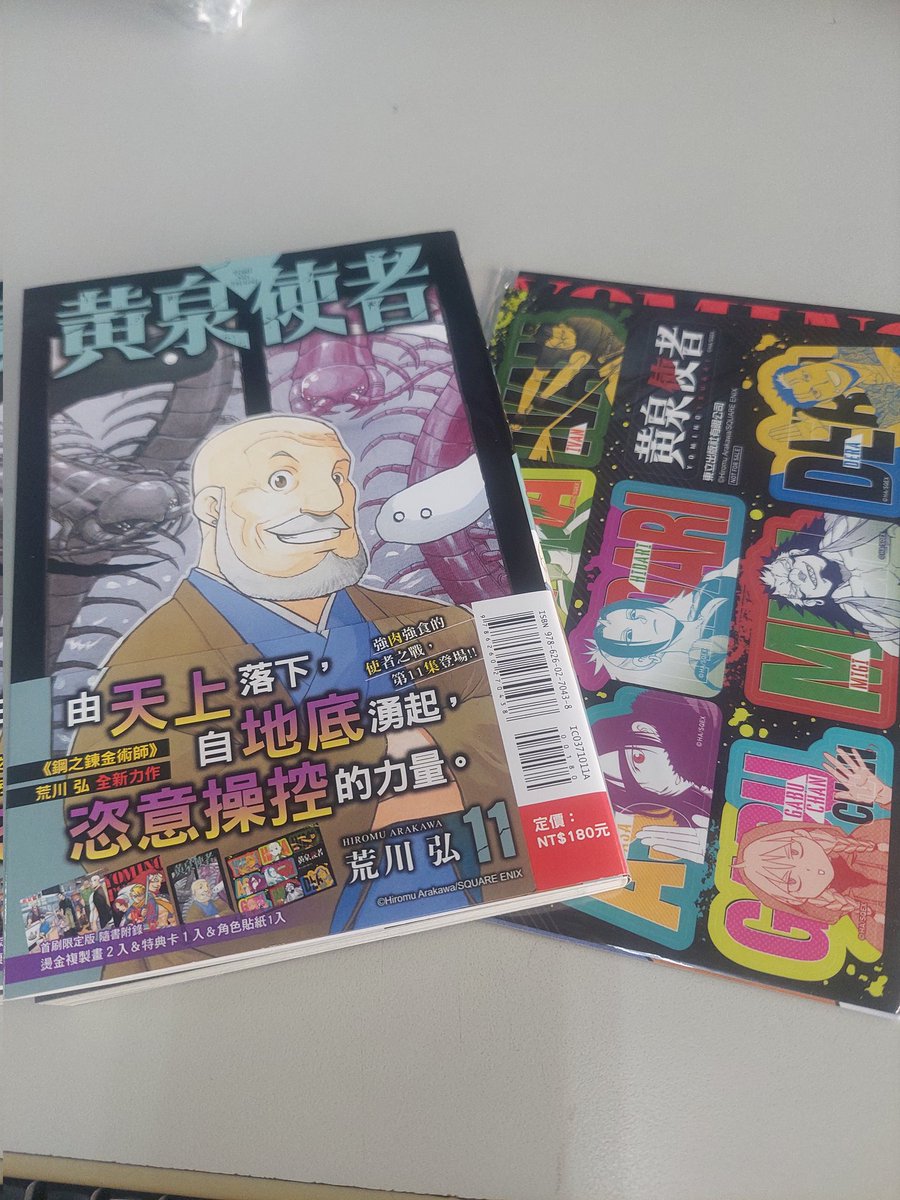 子心搖搖西打🍻 tweet media