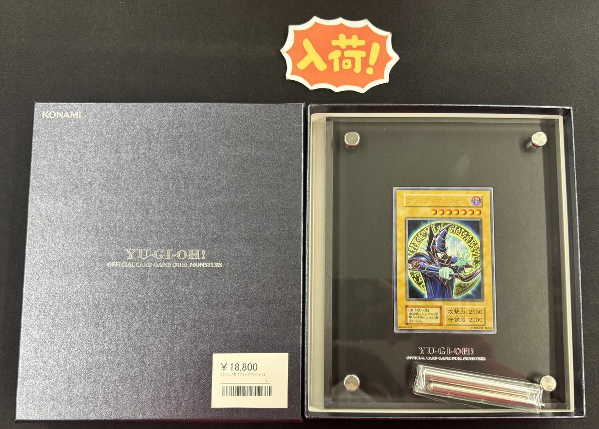 ◾️遊戯王入荷情報 ▶︎CHOS ORIGINS ¥6,980 ▶︎PSA9 E•HEROフレイム