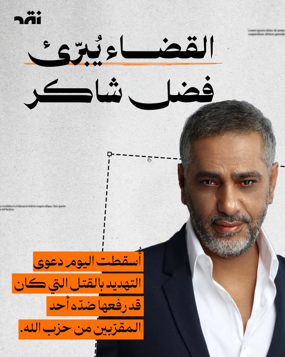 Naqd | نقِد tweet media