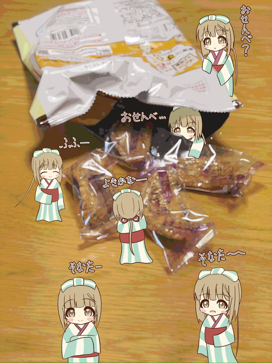 佐久良 tweet media