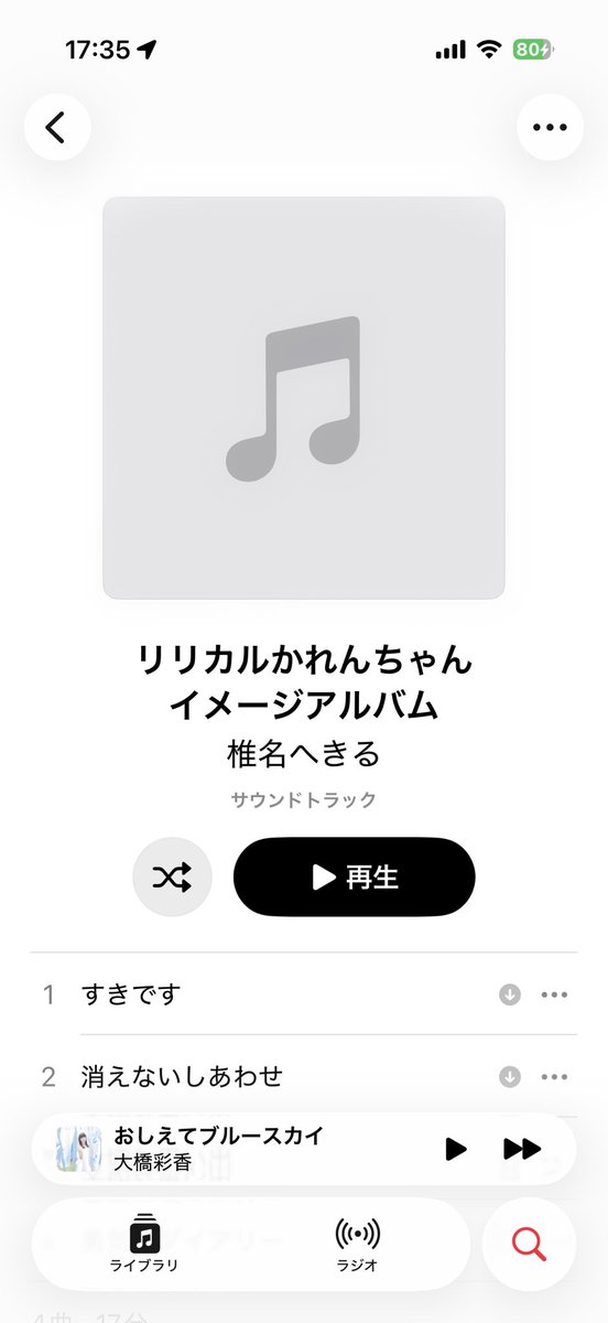 はっぴねす tweet media