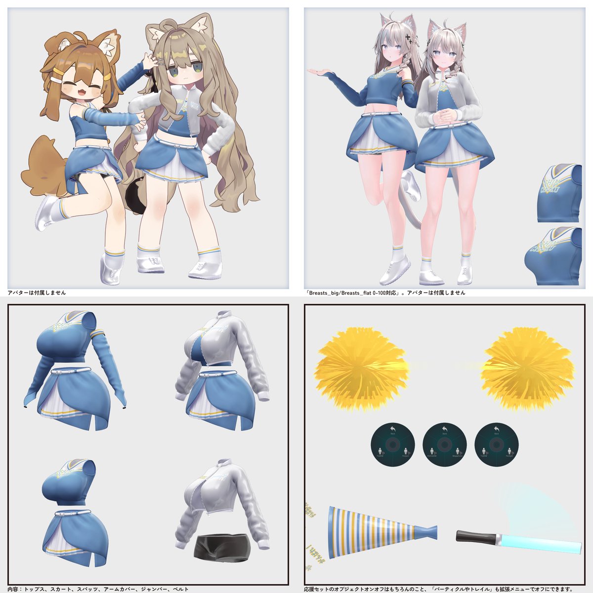ネムタイン@新作「進捗がんばれチアガール」5月7日発売予定！ tweet media