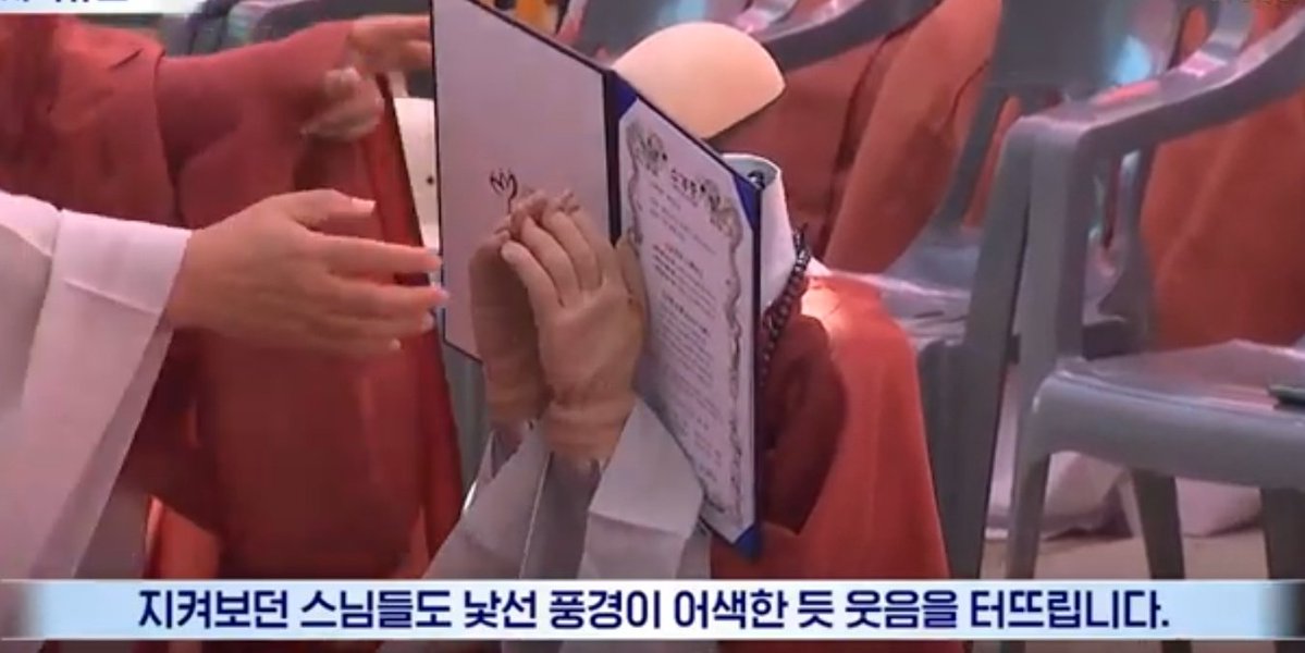 AI 시대 보법이 다른 불교

AI 시대에 인간과 기술이 공존하는 상징을 가진다며,

부처님 오신 날을 맞아 키 130cm 정도의 
휴머노이드 로봇이 나타남. 

스님 : 에너지를 아끼고 과충전 않는 것입니다.
          과충전하지 않겠습니까?
로봇 : 예 않겠습니다.

수계증을 건네 받을 때 로봇 버벅거려