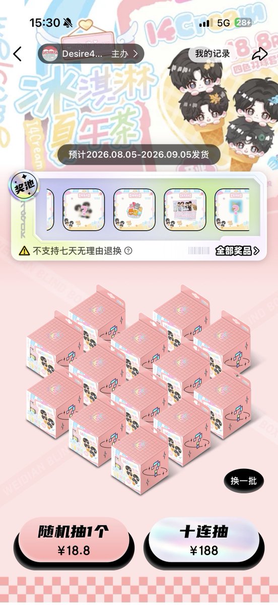 NiTCHxpuka 𓂃✮⋆˙ tweet media