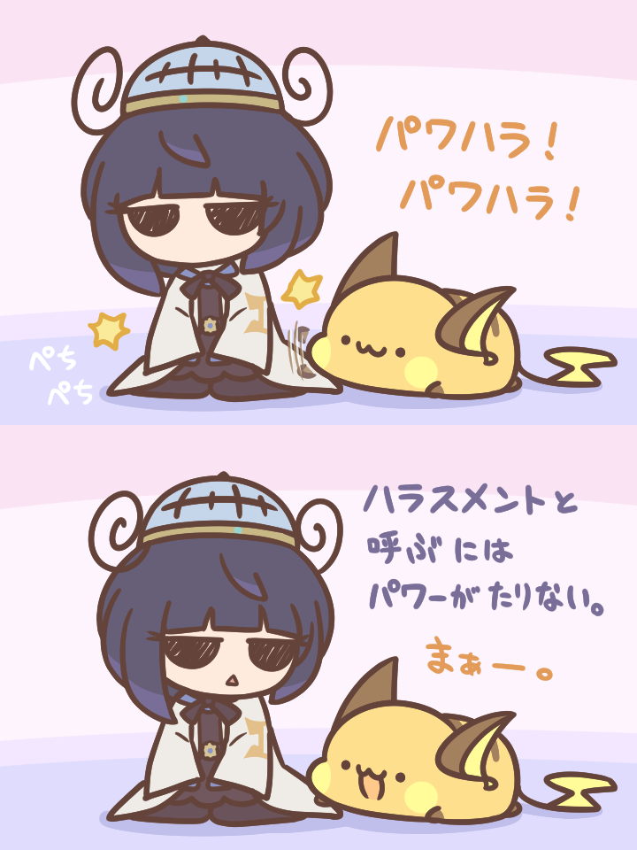 カフェ (@Cafe_Raichu) / Posts and Replies / X