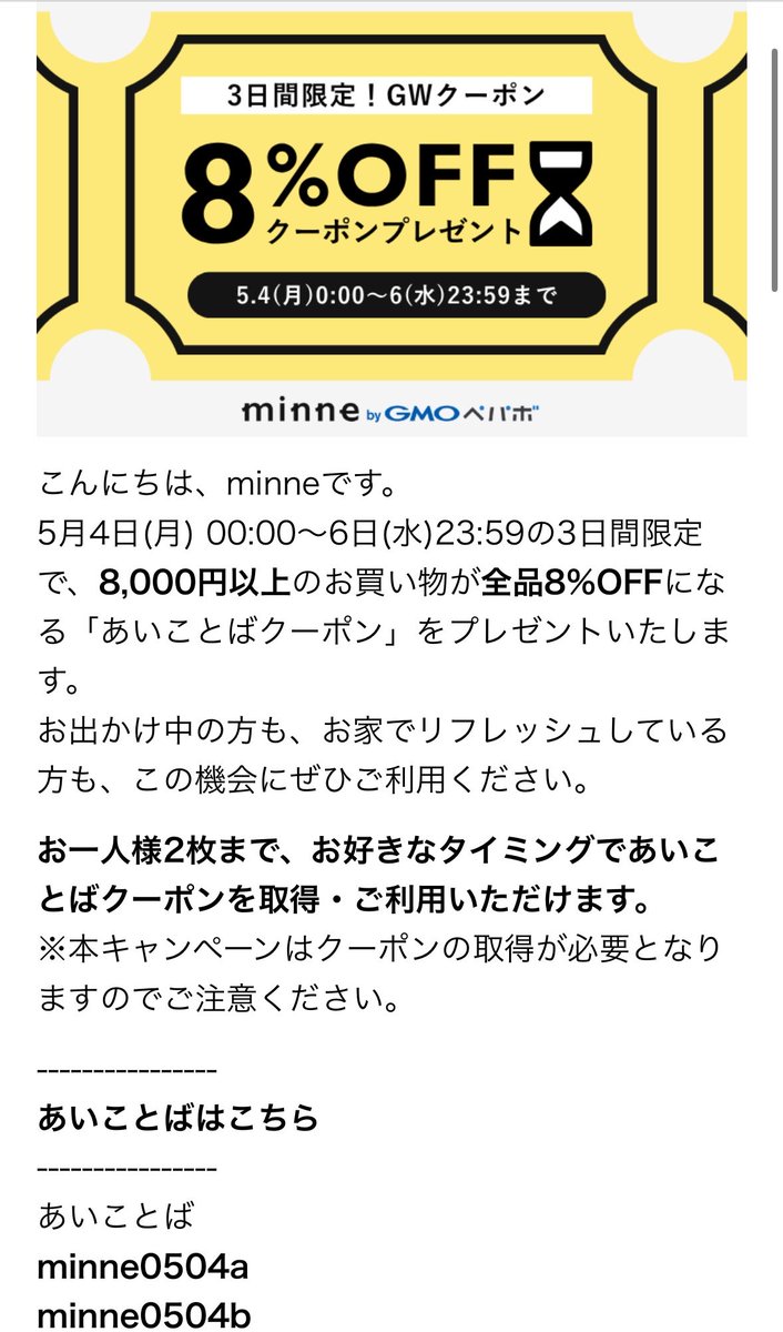16Shikika's tweet photo. ＼本日最終日／
minneで8,000円以上のお買い物が全品8%OFFになる「あいことばクーポン」を配布中✨

＼人気のハンドメイドアクセサリー／
▼猫ピアス・イヤリング(11種)
https://t.co/cFZvoVUZlC
▼アイスバーピアス・イヤリング
https://t.co/OVSDZrmBha
▼ドーナツバレッタ
https://t.co/MVdcUgPhiS https://t.co/S0HDZTcJie
