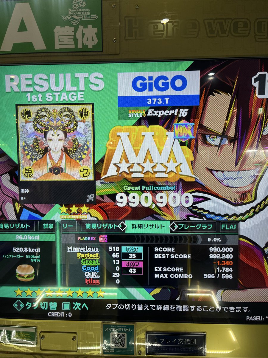 ( っ'-')╮ =͟͟͞͞ 🍅 tweet media