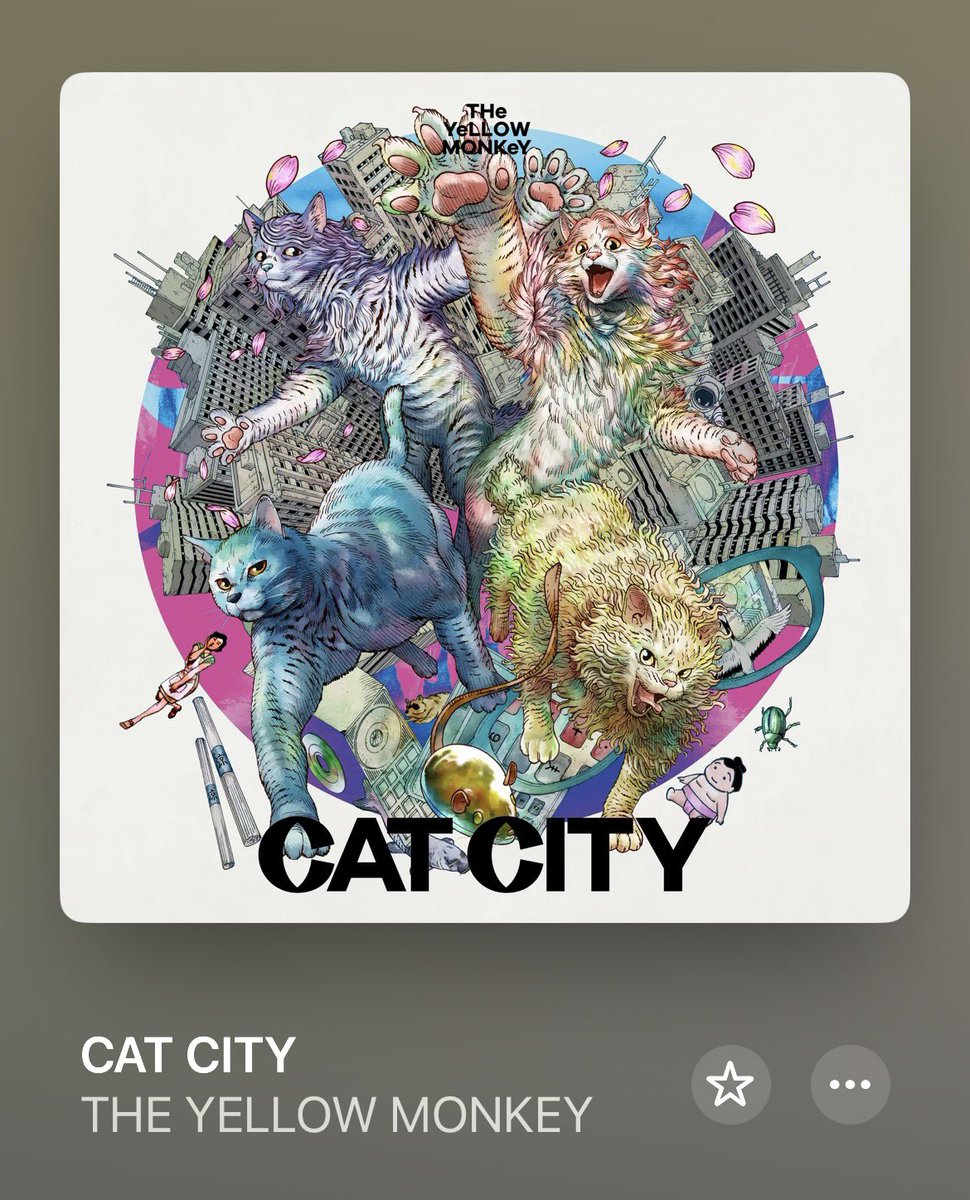 モフモフでたまらんぜ ここを撫でてみな #Nowplaying